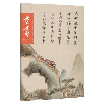 董其昌 董其昌