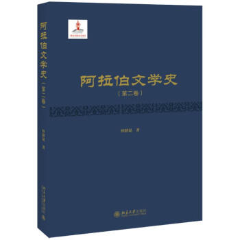 第二卷