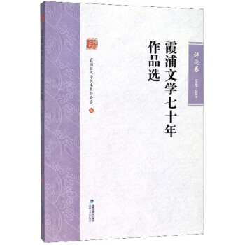 評論卷 評論卷