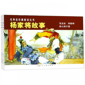 雙龍會(huì) 雙龍會(huì)