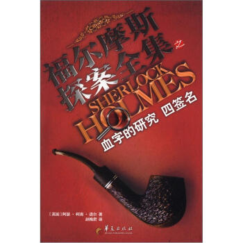 四簽名 四簽名