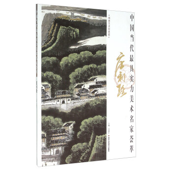 莊利經 莊利經