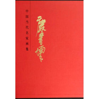 康書增 康書增