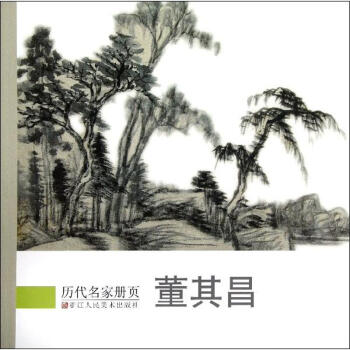 董其昌 董其昌