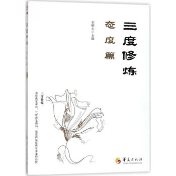 態(tài)度篇 態(tài)度篇