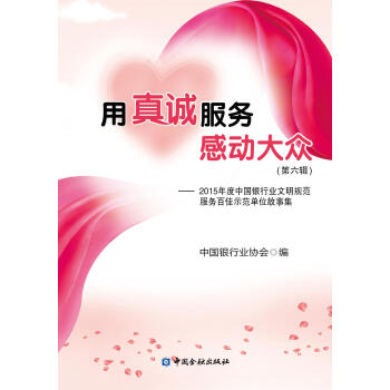 第六輯 第六輯