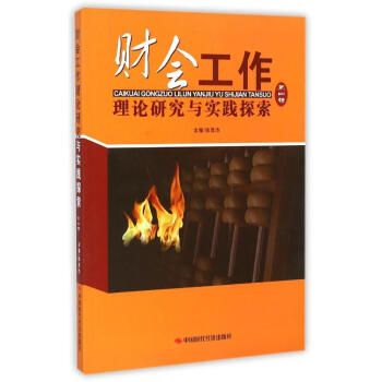 第四輯 第四輯