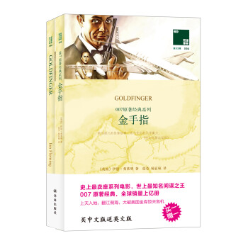 金手指 金手指