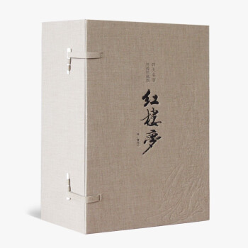 紅樓夢(mèng) 紅樓夢(mèng)