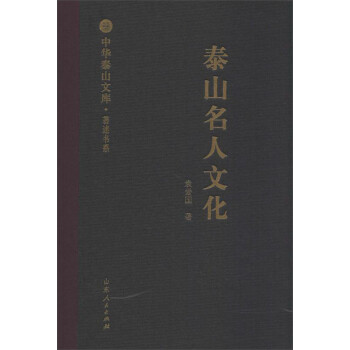 張之洞 張之洞