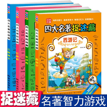 水滸傳 水滸傳