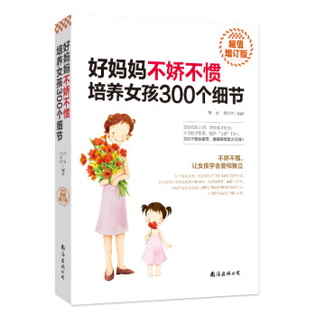 個細節 個細節