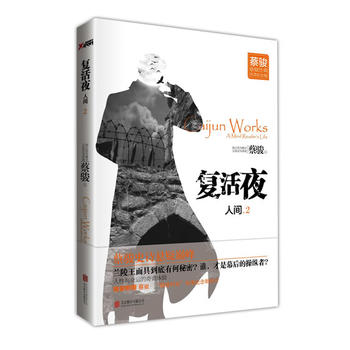 人間2 人間2
