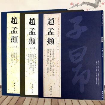 文徵明 文徵明