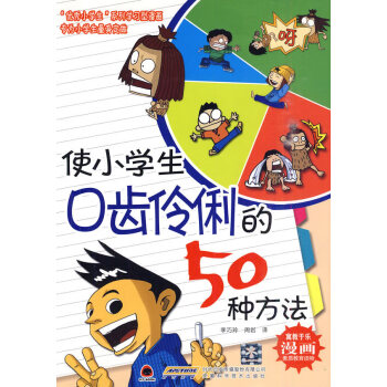 種方法 種方法