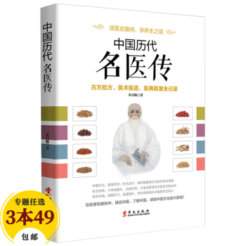 李時珍 李時珍
