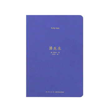潘先生 潘先生