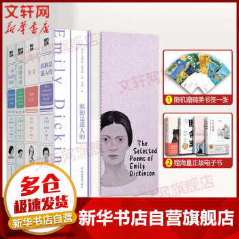 簡愛 簡愛