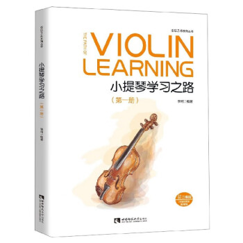 第一冊 第一冊
