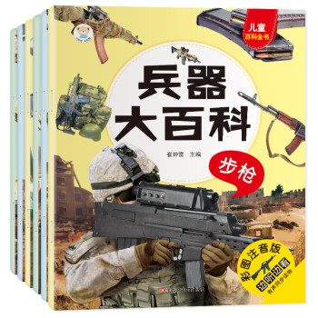 戰(zhàn)斗機