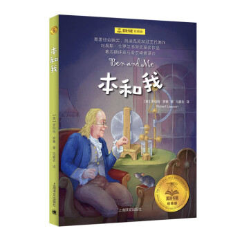 本和我 本和我