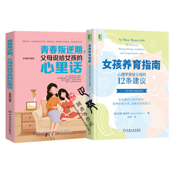彩虹機 彩虹機