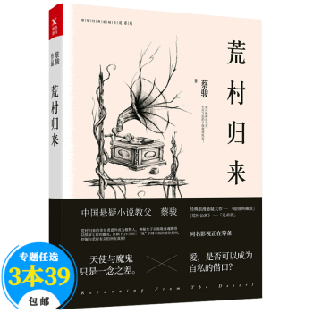 生死河 生死河