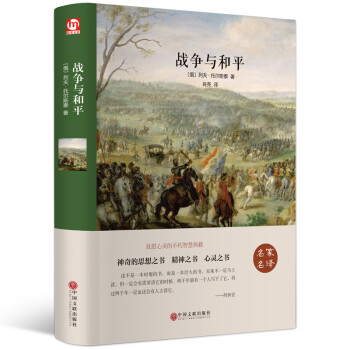 在人間 在人間
