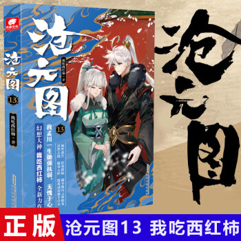 正氣宗 正氣宗