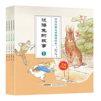 三字經 三字經