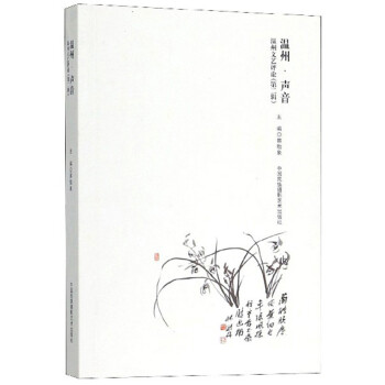 第二輯 第二輯