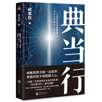 典當(dāng)行 典當(dāng)行