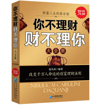 大全集 大全集