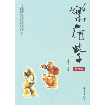 樂俯學 樂俯學