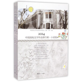 小說卷 小說卷