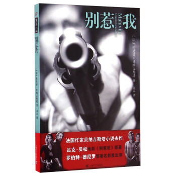 別惹我 別惹我