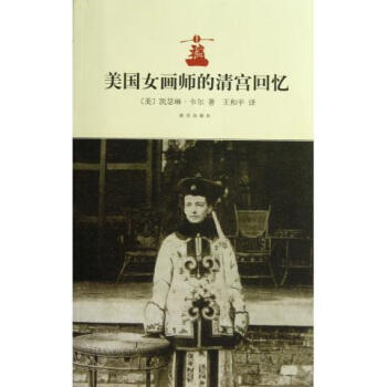 的女兒 的女兒