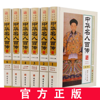 第六冊 第六冊