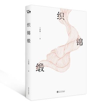 織錦緞 織錦緞
