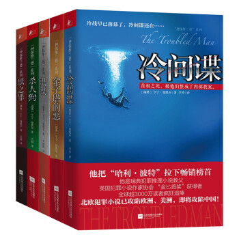 膚之罪 膚之罪