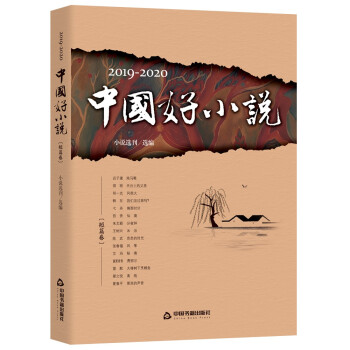 短篇卷 短篇卷