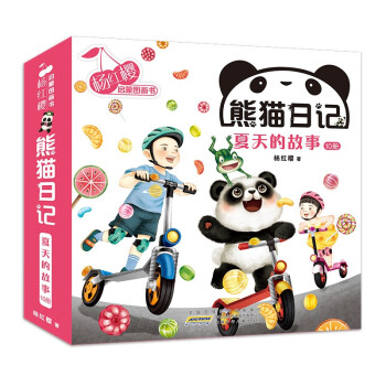 兒童節