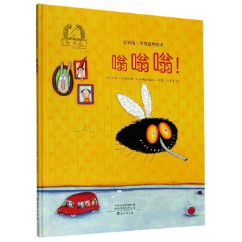 嗡嗡嗡 嗡嗡嗡