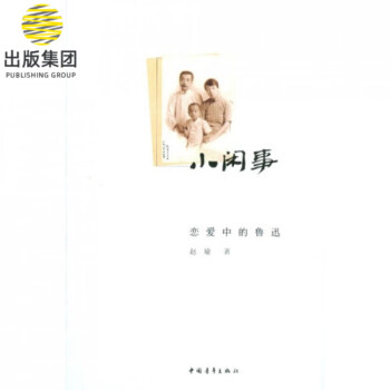小閑事 小閑事