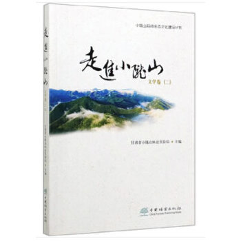 文學(xué)卷