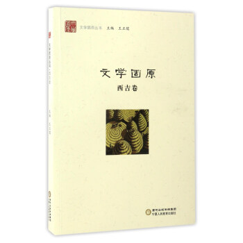 西吉卷 西吉卷