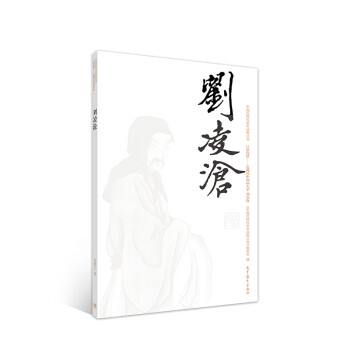劉凌滄 劉凌滄