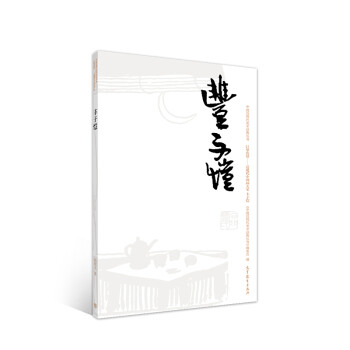 豐子愷 豐子愷