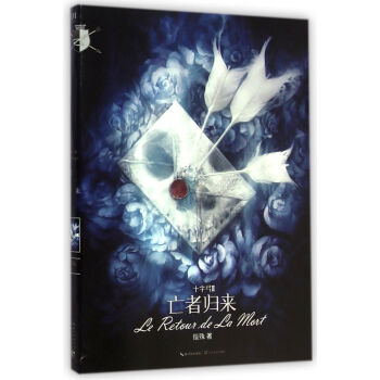 十字弓 十字弓