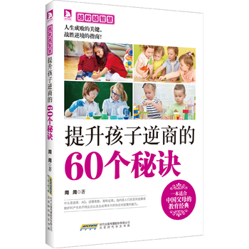 個秘訣 個秘訣